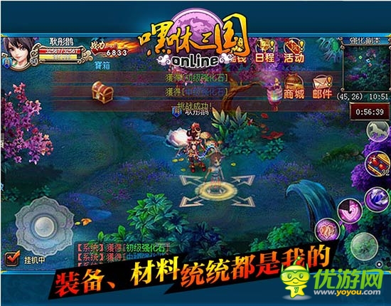 特色玩法盤點(diǎn)《嘿咻三國》不刪檔內(nèi)測將開啟