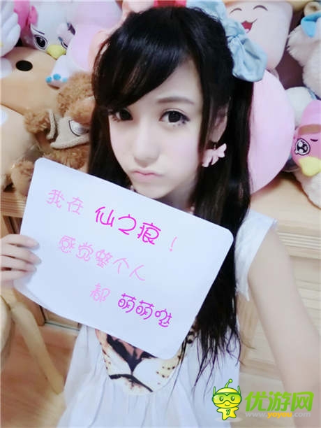 《仙之痕》今日雙端公測(cè) 攜手美拍跨界造萌