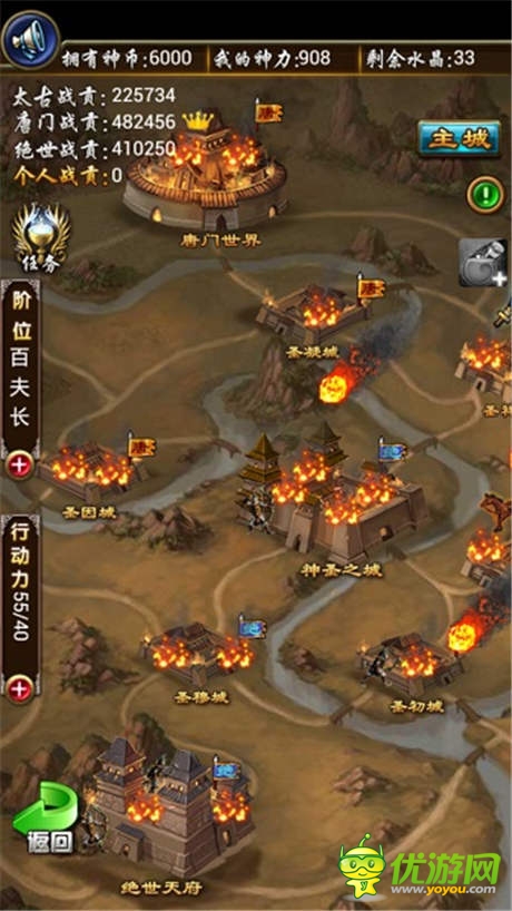 兵臨城下團結抗敵《太古仙域》封神戰(zhàn)實況