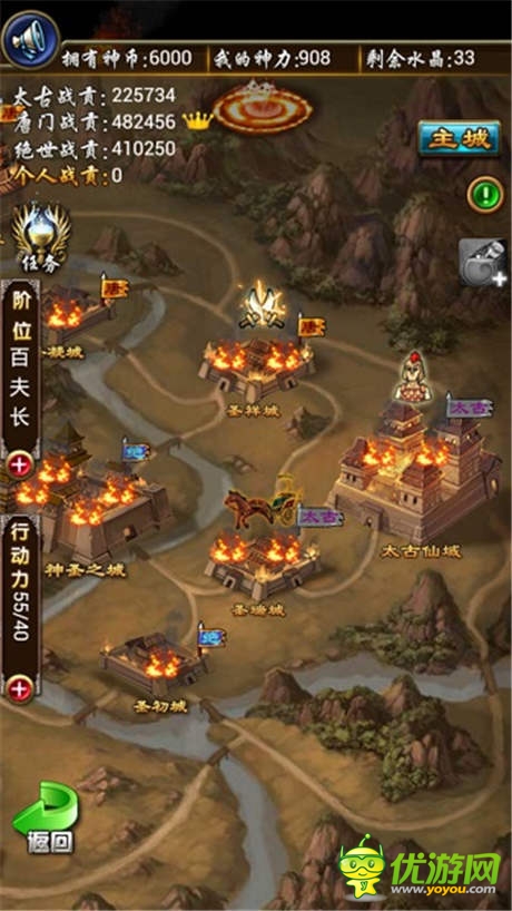 兵臨城下團結抗敵《太古仙域》封神戰(zhàn)實況