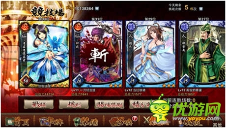 《我要封神》7月4日公測(cè) 官方禮包開(kāi)放領(lǐng)取