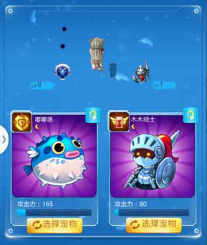《全民飛機(jī)大戰(zhàn)》全新戰(zhàn)機(jī)評(píng)測(cè) 喵萌萌戰(zhàn)機(jī)準(zhǔn)備“起飛”