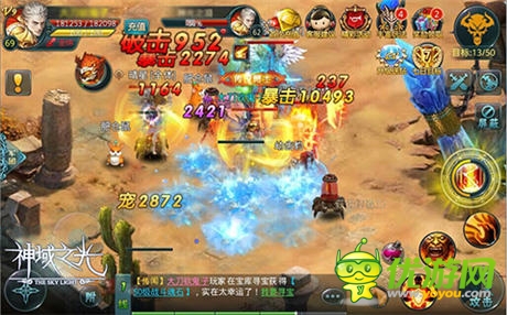 你打得過我嗎？《神域之光》“神”紫裝初體驗(yàn)
