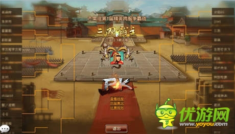 驚變風暴《風云天下》全新煉魂系統(tǒng)變異上線