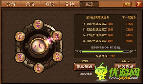 驚變風暴《風云天下》全新煉魂系統(tǒng)變異上線