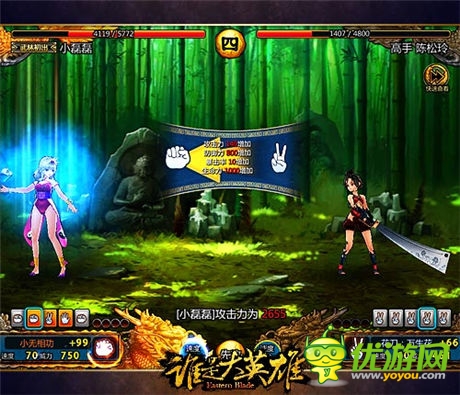 戰(zhàn)斗靈魂《誰(shuí)是大英雄》動(dòng)態(tài)武學(xué)特技玩法來(lái)襲