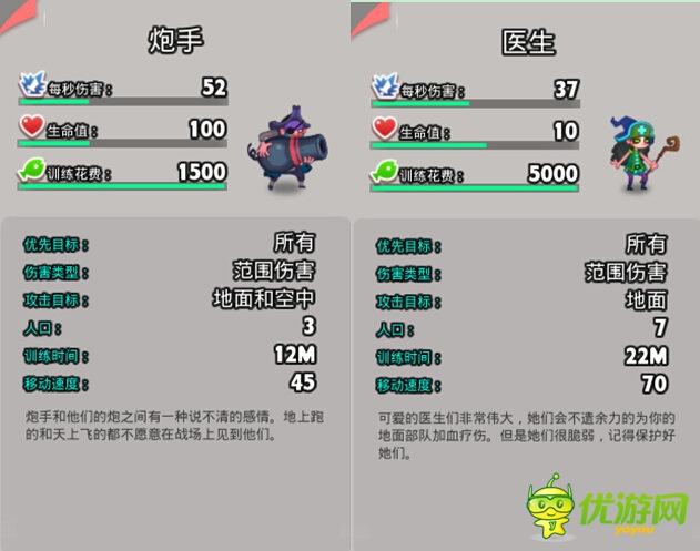 《請(qǐng)叫我海盜》誰家勇士從地獄而來(下)