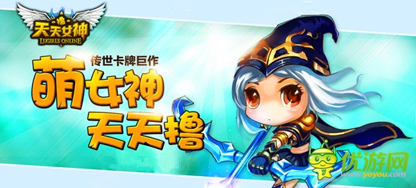 女神別跑《天天女神》7.3開啟IOS越獄二測(cè)