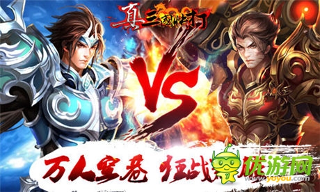 橫版格斗之王 《真三國(guó)快打》iOS版蓄勢(shì)待發(fā)
