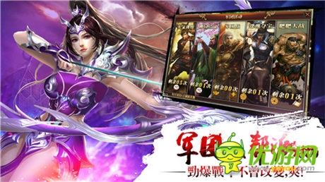 橫版格斗之王 《真三國(guó)快打》iOS版蓄勢(shì)待發(fā)