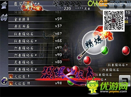 中手游3D暗黑動(dòng)作手游《恐懼之魂》震撼封測(cè)