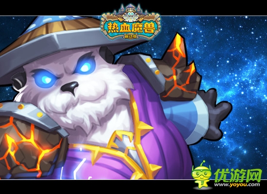  WOW心萌動！《熱血魔獸》移動版即將開測