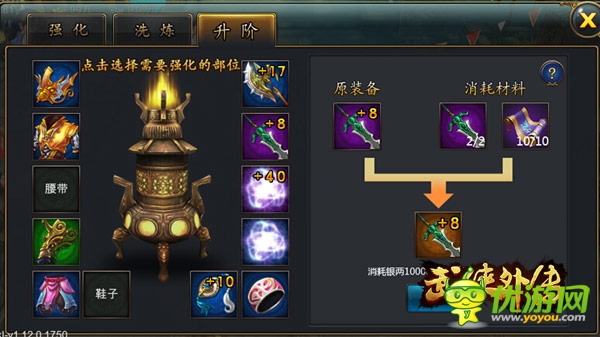 武林饕餮盛宴體驗(yàn)《武俠外傳》封測(cè)爆點(diǎn)劇透