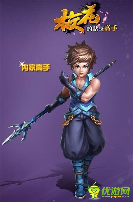 感覺(jué)自己萌萌噠 《?；ǖ馁N身高手》萌系原畫(huà)流出