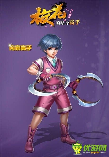 感覺(jué)自己萌萌噠 《?；ǖ馁N身高手》萌系原畫(huà)流出