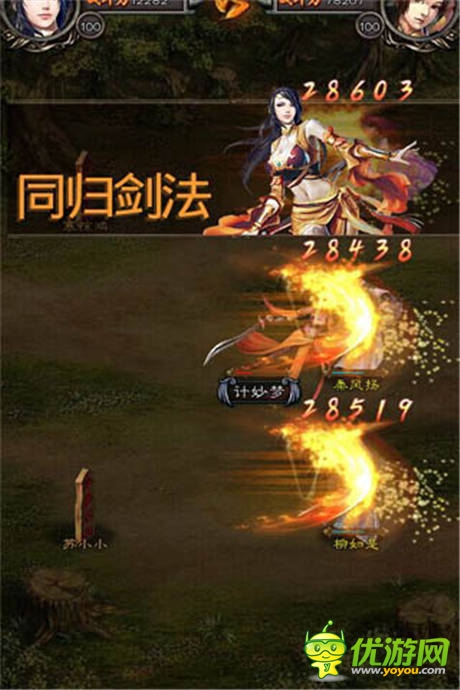 俠骨柔情《龍印2》不刪檔測試即將熱血起航