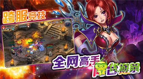 王者之心不死！《君王2》全新跨服戰(zhàn)場來襲