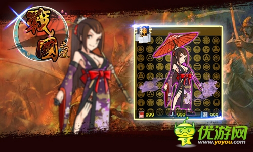  誰說亂世沒有美女？《戰(zhàn)國之道》女神來臨！