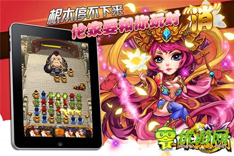 重金打造發(fā)燒級手游 3k玩獲《三國志亂消》獨(dú)家代理權(quán)