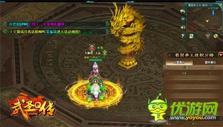 多重驚喜等你來《武圣Q傳》11日盛大回歸