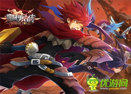 7.9公測倒計時《疾風(fēng)勇者傳》必備神器曝光