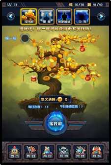 再也不當“低頭族”《斗破星河》“搖”玩法解讀