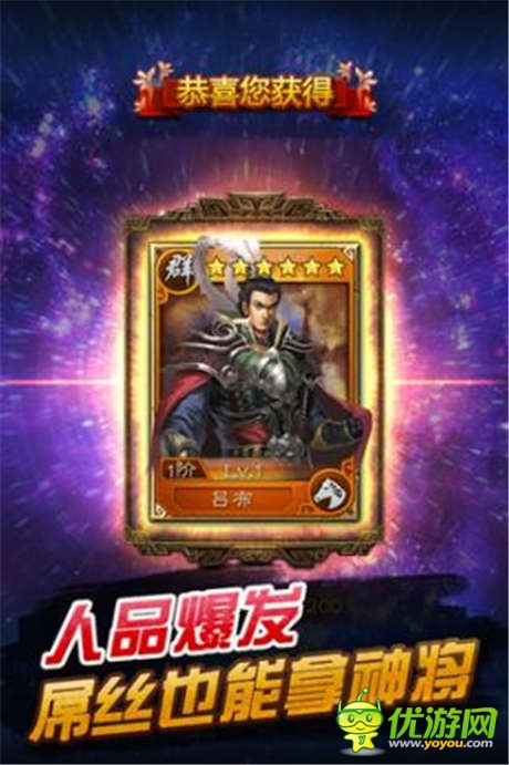 熱血比拼！《全民帝王》不刪檔測試駕到