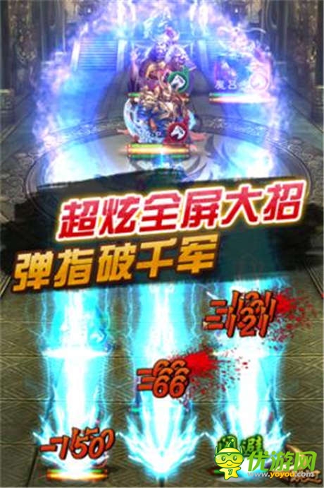 熱血比拼！《全民帝王》不刪檔測(cè)試駕到