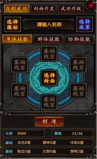 十二大活動(dòng)火力全開《龍印2》今日不刪檔內(nèi)測(cè)