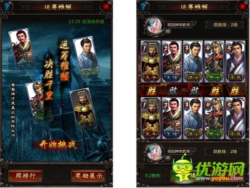 十二大活動(dòng)火力全開《龍印2》今日不刪檔內(nèi)測(cè)
