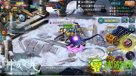 指尖上QTE戰(zhàn)斗！ 必玩《神域之光》五大理由