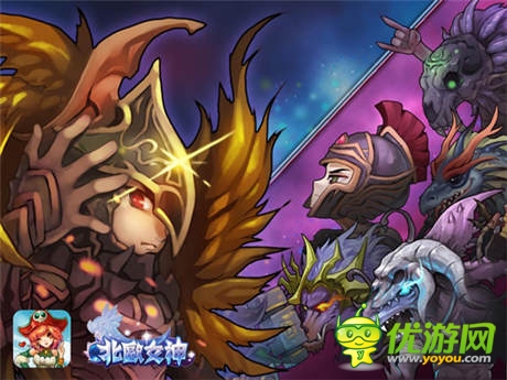  爺們打架怕過誰！ 《北歐女神》淺談公會戰(zhàn)