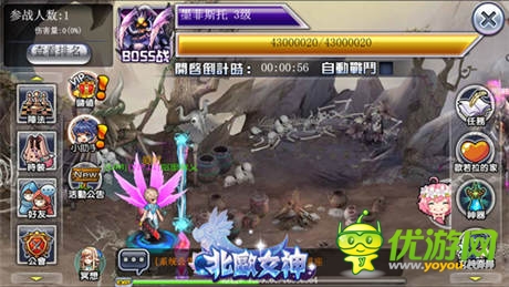  爺們打架怕過誰！ 《北歐女神》淺談公會戰(zhàn)