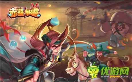  臥龍出世！《赤壁爭霸》 即將開測再擂戰(zhàn)鼓