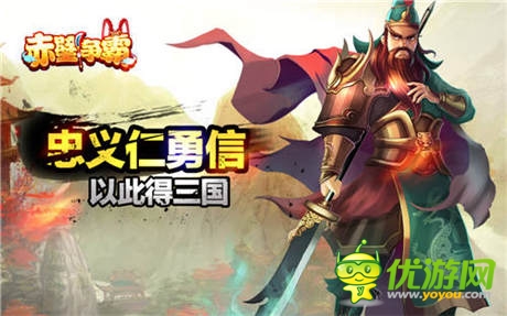  臥龍出世！《赤壁爭霸》 即將開測再擂戰(zhàn)鼓