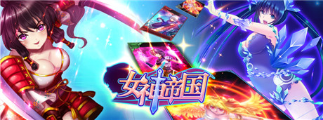 《女神帝國(guó)》“私人定制”7月10號(hào)強(qiáng)勢(shì)出擊！