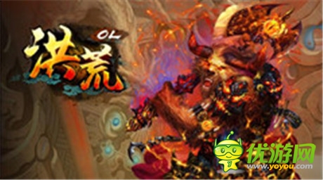 游戲新旅程《洪荒OL》“須彌之戰(zhàn)”即刻來(lái)襲