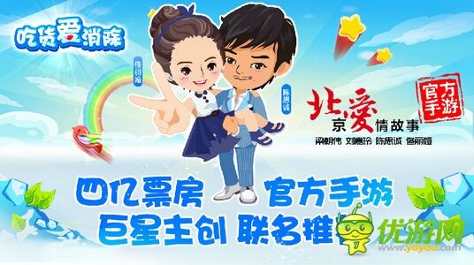 優(yōu)游網(wǎng)手游推薦：一周熱門(mén)游戲回顧