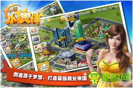 創(chuàng)業(yè)手游巔峰之作《中國小伙伴》18號不刪檔內測