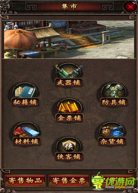 不容錯過的精彩 威懾江湖《龍印2》全面點評