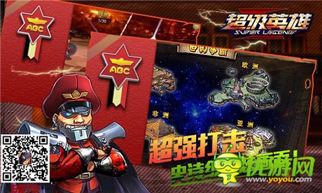 新版在即《超級(jí)英雄》羅杰的寶藏即將揭開(kāi)