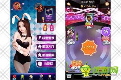 你還是單身？《搖你魅》大話骰里遇 遭真愛