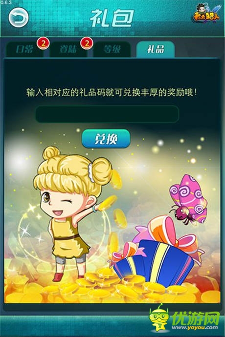 暑假大激斗!《天天獵人》預定下周開測
