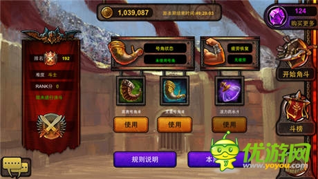 《冰火戰(zhàn)魂》評(píng)測：橫版卡牌歡樂多