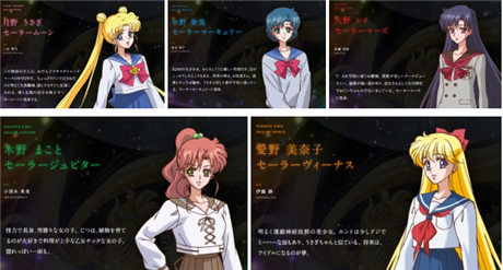 懲兇除惡《美少女戰(zhàn)士》水手服戰(zhàn)士再次登場