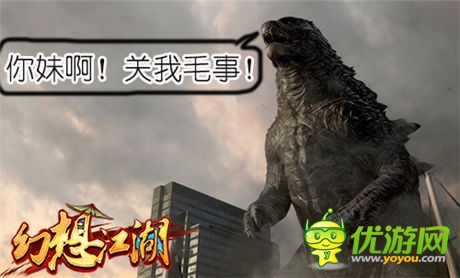 全程無尿點(diǎn) 《幻想江湖》無厘頭劇情分享