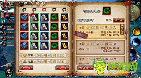 “手游殺手”肆虐掌機(jī)《臥虎藏龍》二測將開啟