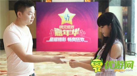 當我遇見你——銀漢游戲嘉年華上演最美邂逅