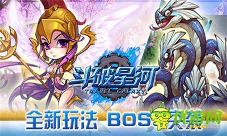 全新玩法超爽體驗(yàn)《斗破星河》內(nèi)測(cè)不容錯(cuò)過