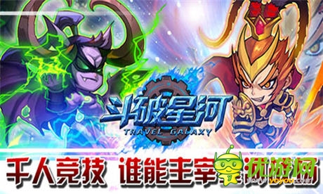 全新玩法超爽體驗(yàn)《斗破星河》內(nèi)測(cè)不容錯(cuò)過